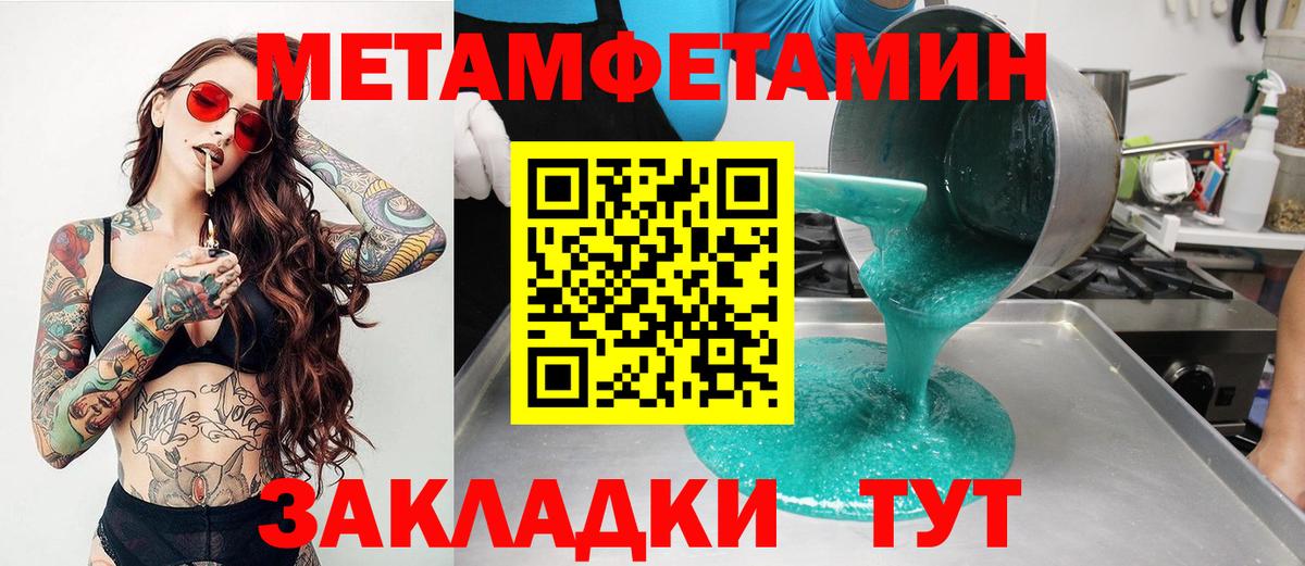 Amphetamine  АМФЕТАМИН  Кинель  АМФЕТАМИН Розовый  Вход с VPN 