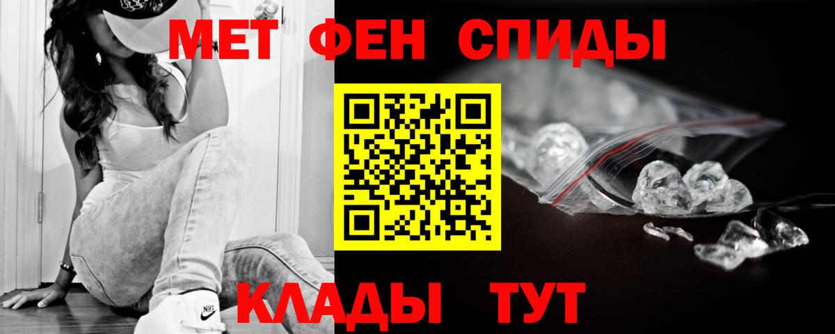Amphetamine VHQ Кинель