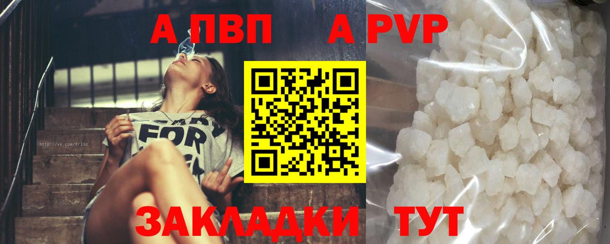 Альфа ПВП СК КРИС Кинель