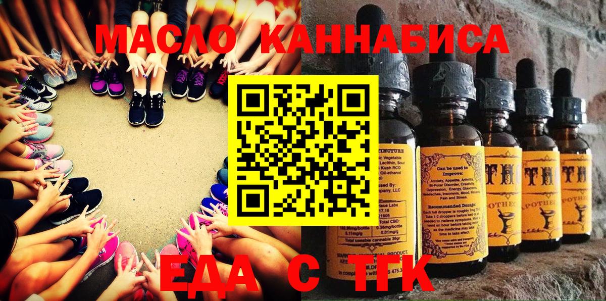 Кинель  Canna-Cookies конопля  Вход с VPN 