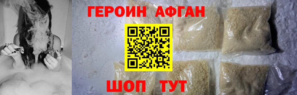 МАРИХУАНА  Конопля  МДМА  Гашиш  Кинель  Вход с VPN  МЕФ   COCAIN 