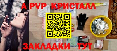 скорость mdpv Кинель