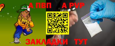 скорость mdpv Кинель