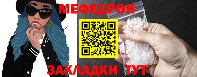 прущие грибы Конаково