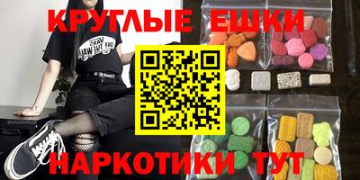 прущие грибы Конаково