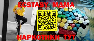 скорость mdpv Кинель