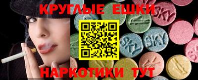 мескалин Кимры