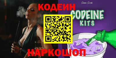 мескалин Кимры