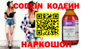 мяу мяу кристалл Комсомольск-на-Амуре