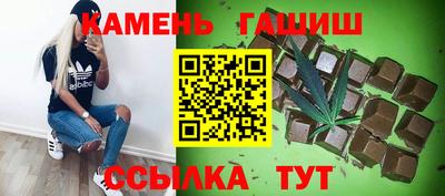 мяу мяу кристалл Комсомольск-на-Амуре