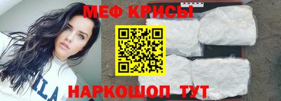 мескалин Кимры