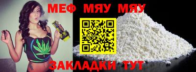 скорость mdpv Кинель