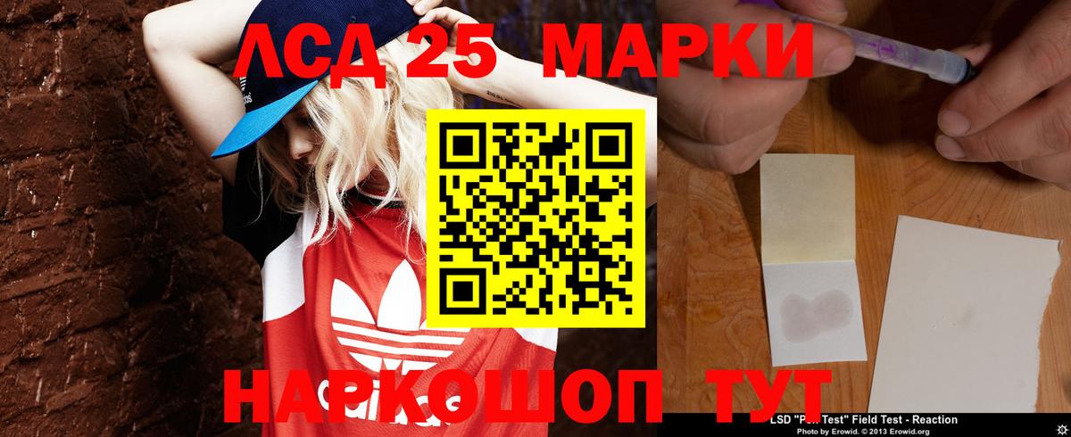 Кинель  LSD-25 экстази ecstasy  LSD-25 экстази кислота  LSD-25 экстази  Вход с VPN 