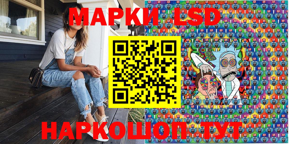 Кинель  Марки NBOMe 1,5мг  Марки NBOMe 1,5мг  Вход с VPN 