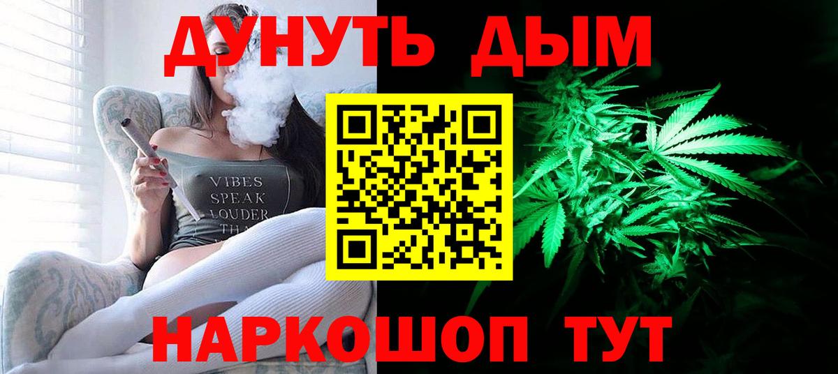 Кинель  Марихуана тримм  Каннабис планчик  Вход с VPN 