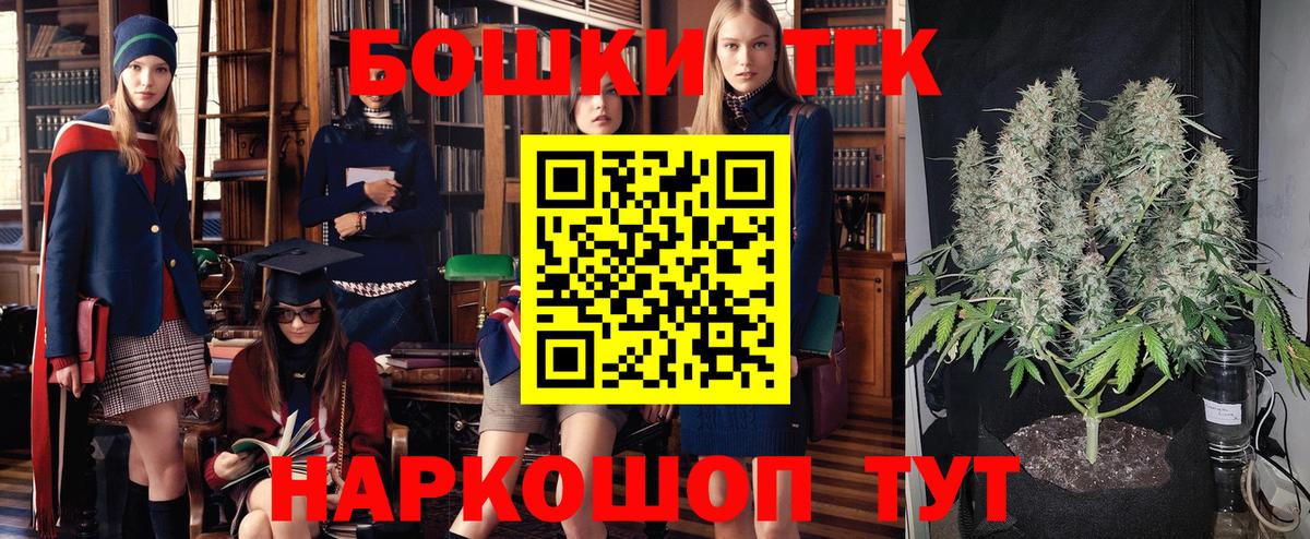 Конопля AK-47 Кинель